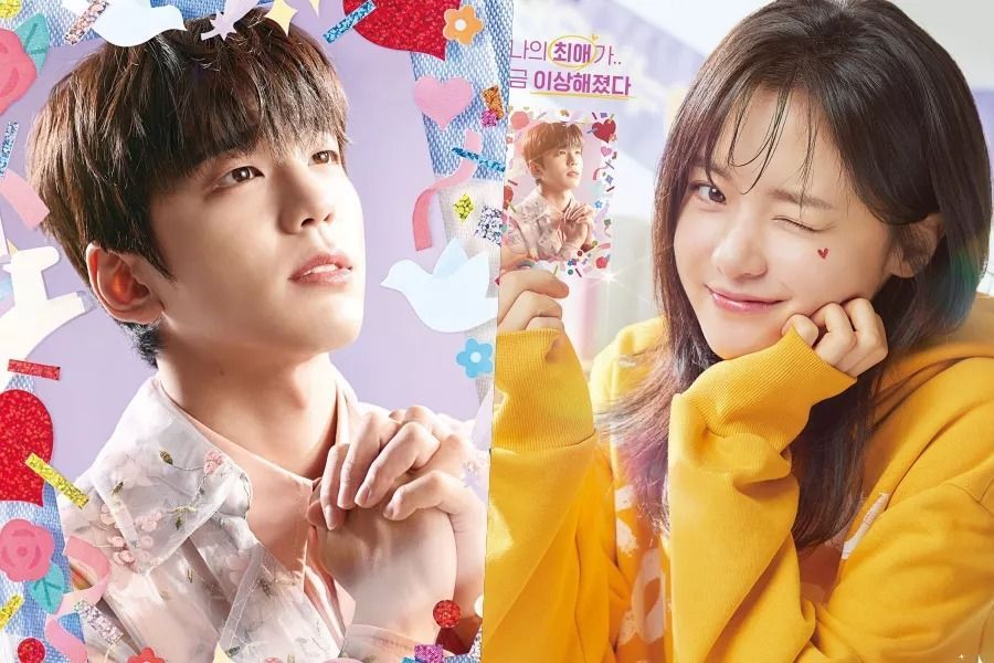 Kim Min Kyu et Go Bo Gyeol dégagent une adorable chimie fan d'idoles dans de nouvelles affiches 