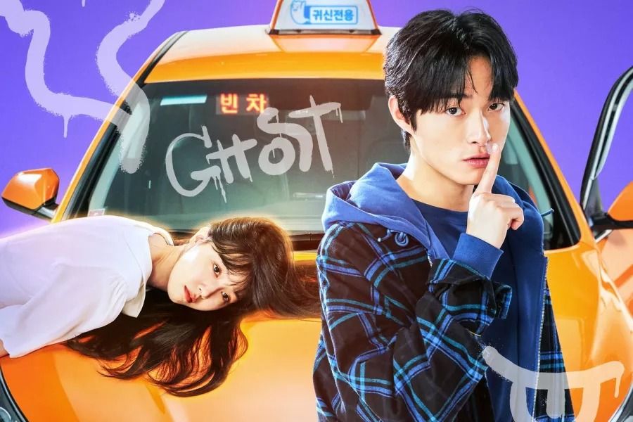 Yoon Chan Young et Girl's Day Minah emmènent des fantômes dans leur taxi + résolvent des crimes dans le nouveau drame 