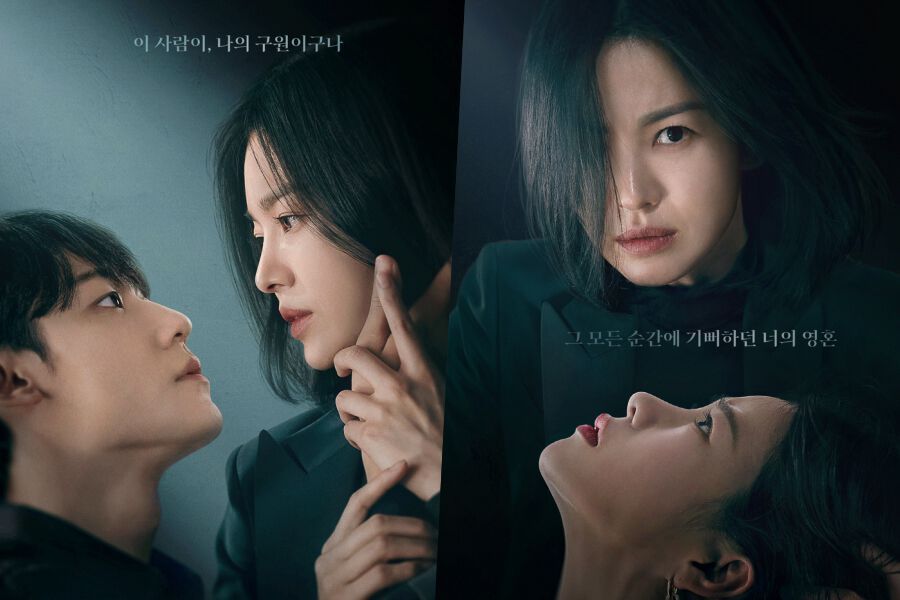 Song Hye Kyo enlève ses gants pour venger Lim Ji Yeon avec Lee Do Hyun dans le teaser et les affiches de 