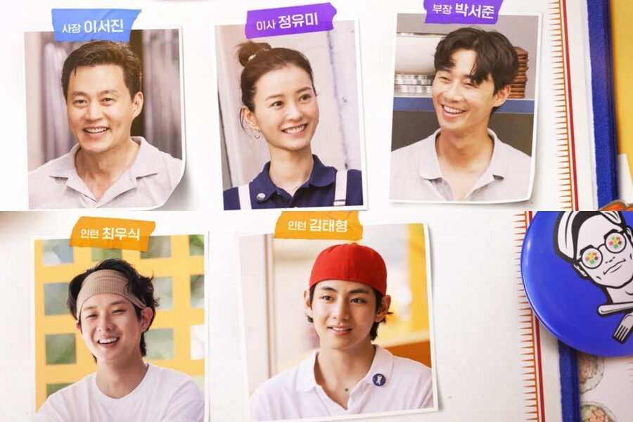 Lee Seo Jin, Jung Yu Mi, Park Seo Joon, Choi Woo Shik et V vous souhaitent la bienvenue dans 