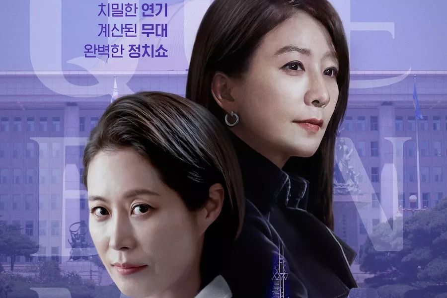 Kim Hee Ae et Moon So Ri forment un duo puissant dans le nouveau drame 