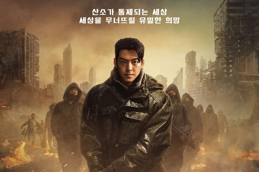 Kim Woo Bin mène un combat courageux dans une affiche intimidante pour la prochaine série de science-fiction 