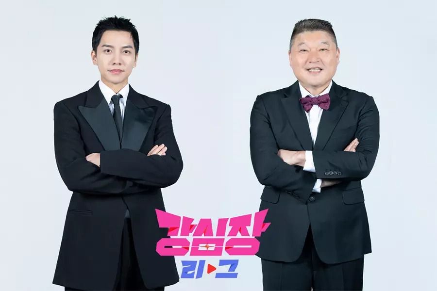 Le nouveau spectacle de Lee Seung Gi et Kang Ho Dong 