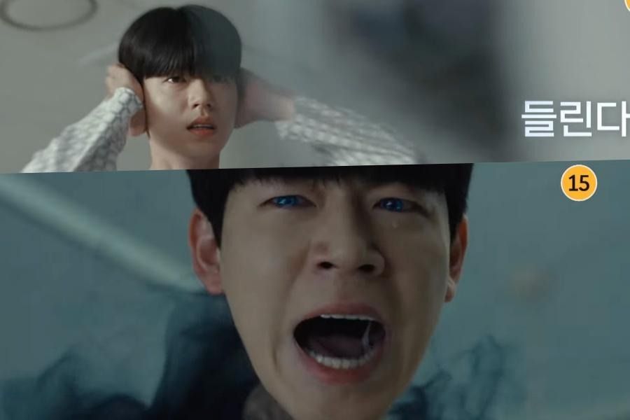 Bae Hyun Sung a du mal à contrôler sa superpuissance dans le teaser du prochain drame mystérieux