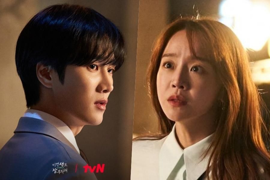 Shin Hye Sun sauve Ahn Bo Hyun du danger dans 