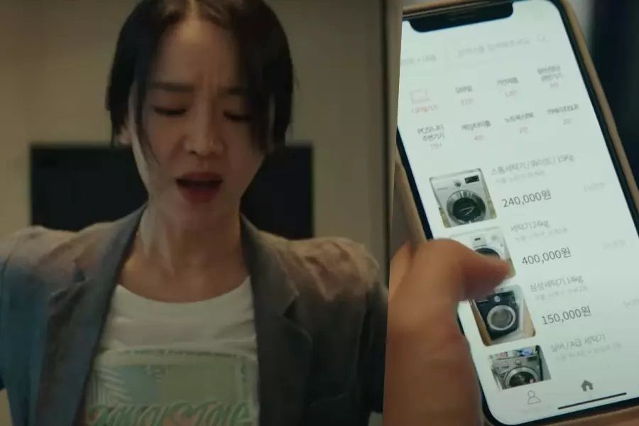 Shin Hye Sun se fait arnaquer en achetant des produits d'occasion dans le prochain thriller 