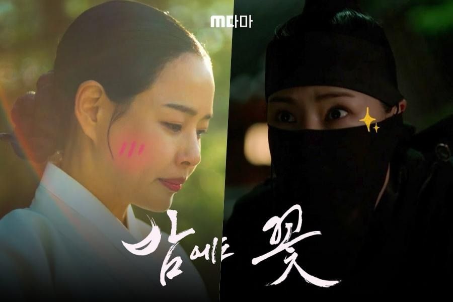 Honey Lee est une veuve déterminée à protéger son secret dans l'avant-première d'un nouveau drame historique