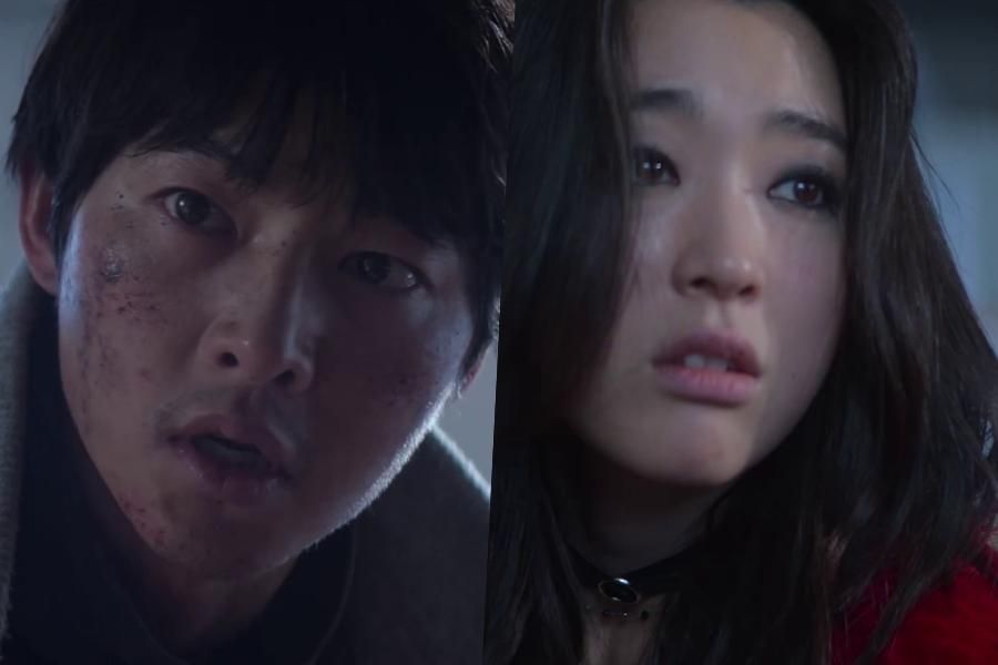 Song Joong Ki et Choi Sung Eun sont dans les moments les plus bas de leur vie dans le teaser de 