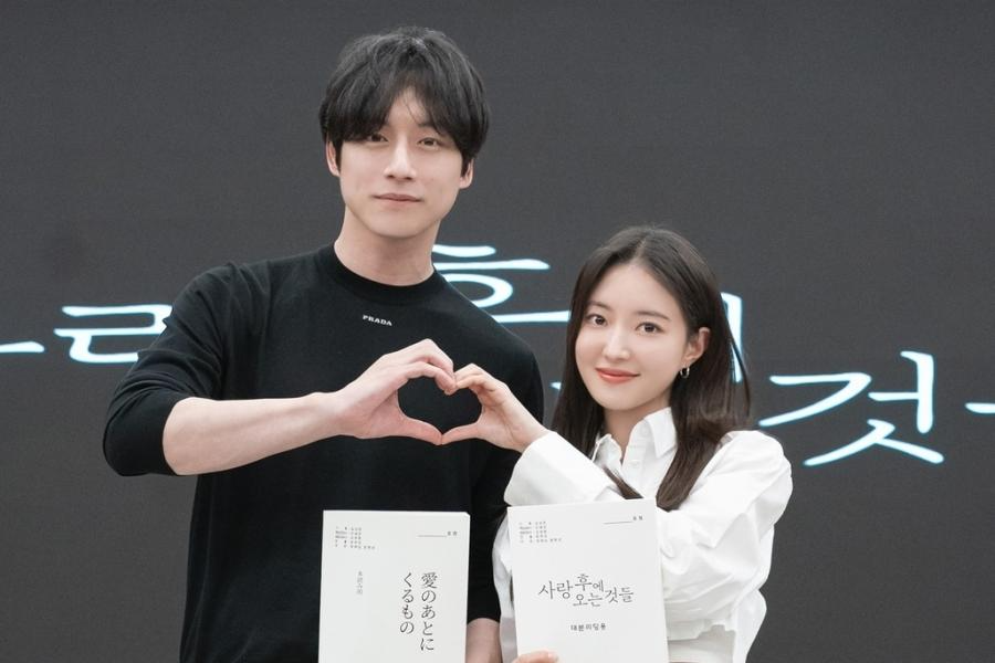 Lee Se Young et Sakaguchi Kentaro testent leur chimie lors de la lecture du scénario de 