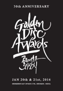 La deuxième composition du 30e Golden Disc Awards est annoncée