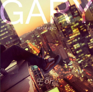 Le nouveau single de Gary en tête des charts chinois