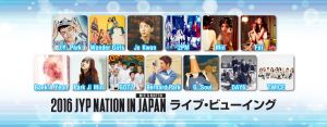 Les concerts "2016 JYP Nation In Japan" seront diffusés en direct au Japon