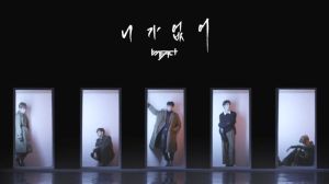 IMFACT présente le MV «In The Club» comme le premier lancement de son projet mensuel 2017