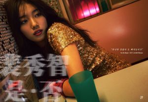 Suzy partage l'aperçu audio de sa prochaine chanson principale "Yes No Maybe"