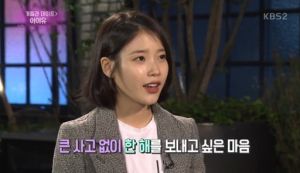 IU parle du succès de son nouvel album "Palette" et de ce que cela représente pour elle