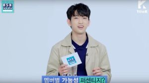 Jinyoung décrit comment cela pourrait être pour sa sœur de sortir avec chaque membre de GOT7