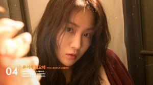 [Mise à jour] Soyou partage l'avant-première de son 1er album solo "Part.1 RE: BORN"