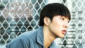 Kang Seung Yoon et Song Mino de WINNER sortent une chanson produite par Zico pour le drame "Prison Playbook"