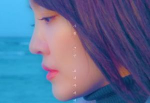 Younha fait un retour cool avec le MV de "Hello"