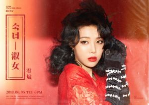 [Mise à jour] JYP annonce sa décision finale d'annuler la sortie de la chanson B de l'album solo de Yubin