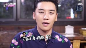 Seungri parle de combien il gagne par rapport à G-Dragon et envoie un message aux membres de BIGBANG qui sont dans l'armée