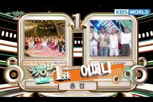 SEVENTEEN obtient la troisième victoire pour "Oh My!" Dans "Music Bank", les performances de GFRIEND, KARD, MAMAMOO et plus