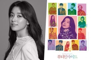 Han Hyo Joo partage ses réflexions sur le prochain remake dramatique de "The Beauty Inside"