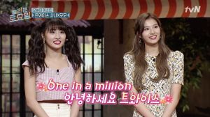 CP de "Amazing Saturday" félicite Momo et Sana de TWICE pour leur récente apparition en tant qu'invités