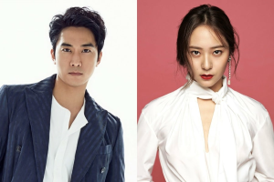 Le drame OCN mettant en vedette Song Seung Heon et Krystal fixe la date de sortie