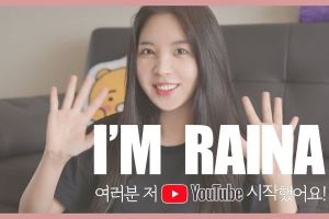 Raina from After School ouvre sa propre chaîne YouTube