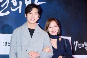 Ki Tae Young et Eugene accueillent leur deuxième fille