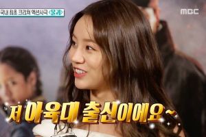 Hyeri de Girl's Day explique comment son expérience dans les "Championnats d'athlétisme Idol Star" l'a aidée dans son premier film