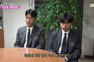 Lee Seok Cheol et Lee Seung Hyun de The East Light parlent davantage de l'abus et partagent leurs réactions à la résiliation des contrats des membres