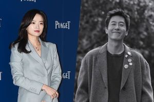 Chun Woo Hee remet des trophées sur le lieu de repos de Kim Joo Hyuk