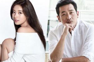 Suzy et Ha Jung Woo participeront aux 2018 Asia Artist Awards