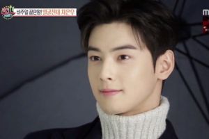 Cha Eun Woo d'ASTRO parle des drames qu'il veut faire et des actrices avec lesquelles il veut travailler