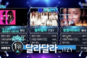 ITZY a remporté sa deuxième victoire pour "DALLA DALLA" dans "Music Core" de MBC. Actions de MONSTA X, SF9, Taemin et plus