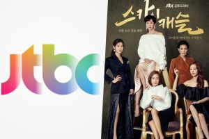 JTBC annonce le lancement d'une entreprise musicale + révèle son premier artiste