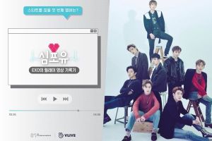 La nouvelle émission de variétés de V Live "Sim For You" dévoile un mystérieux teaser mettant en vedette le premier membre de EXO