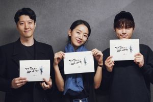 L de INFINITE, Shin Hye Sun et Lee Dong Gun assistent à la première lecture du scénario pour le drame romantique à venir