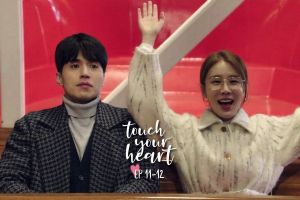 8 lignes pour revoir les épisodes 11 et 12 de "Touch Your Heart"