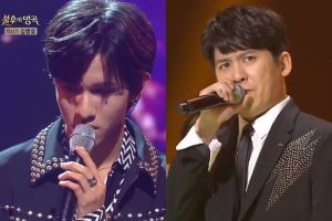 Samuel et Hong Kyung Min gagnent dans "Immortal Songs" avec une présentation épique