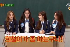 Kim Sejeong de Gugudan, Seunghee de Oh My Girl, Hyomin de T-ara et plus sont le groupe de filles le plus populaire dans "Ask Us Anything"