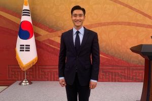 Choi Siwon de Super Junior assiste à un dîner important à La casa azul