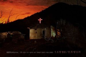 "Save Me 2" lance la première affiche et des teasers glaçants