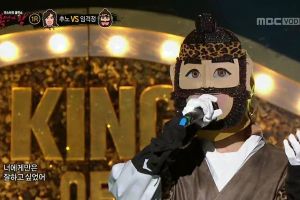 Membre multi-talentueux du groupe masculin surpris en tant que chanteur et rappeur dans "The King Of Mask Singer"