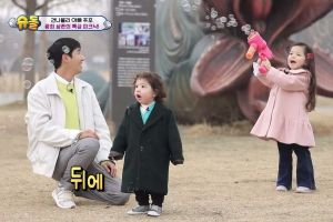 Kwanghee s'amuse le plus lors de sa rencontre avec Gun Hoo et Na Eun dans "The Return Of Superman"