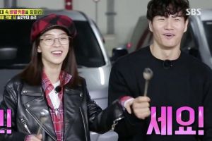 Song Ji Hyo plaisante en disant qu'elle et Kim Jong Kook sont le "futur couple" de "Running Man"