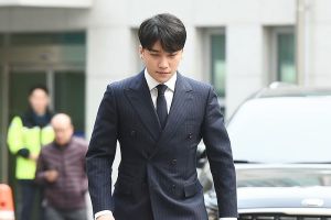 Seungri et Yoo In Suk sont réservés pour détourner des fonds du Musée des singes