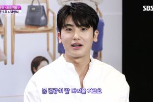 Park Hyung Sik parle de son prochain engagement + Partagez un message chaleureux avec ses fans